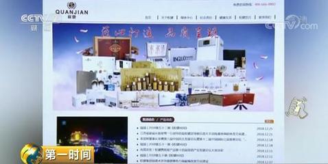 權健前員工曝內幕 醫生不做手術只拼話術，化妝品零售亂象叢生