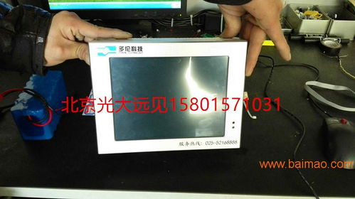 黑龍江哈爾濱工業級平板電腦與嵌入式顯示器一體機 生產、價格與計算機軟件開發全解析